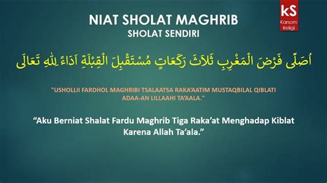 Niat Sholat Maghrib - YouTube