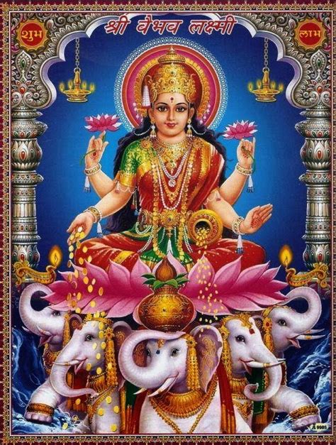 Mahalakshmi Mantra