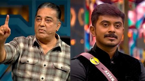 Bigg Boss Tamil Season 6 Highlights: Kamal Haasan blasts Azeem, saves ...