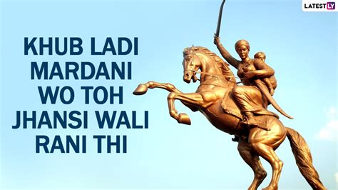 'Khub Ladi Mardani Wo Toh Jhansi Wali Rani Thi' Poem by Subhadra Kumari ...