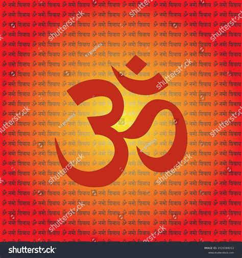 Om Namah Shivaya Wallpaper Background Stock Vector (Royalty Free ...