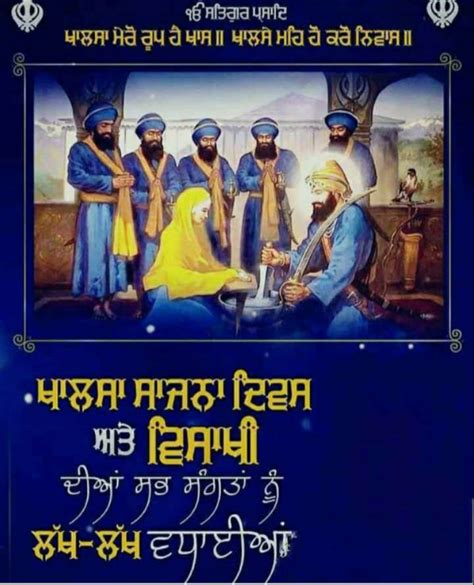 100 Best Videos - 2022 - khalsa sajna diwas - WhatsApp Group, Facebook ...