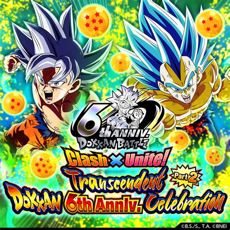 [La campagne du 6e anniversaire de Dragon Ball Z Dokkan Battle est ...