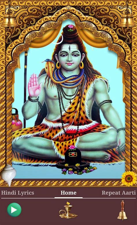 Lord Shiva - Songs, Ringtone, Aarti & Wallpaper for Android - APK Download