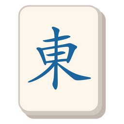 Mahjong East Wind Tile PNG & SVG Design For T-Shirts