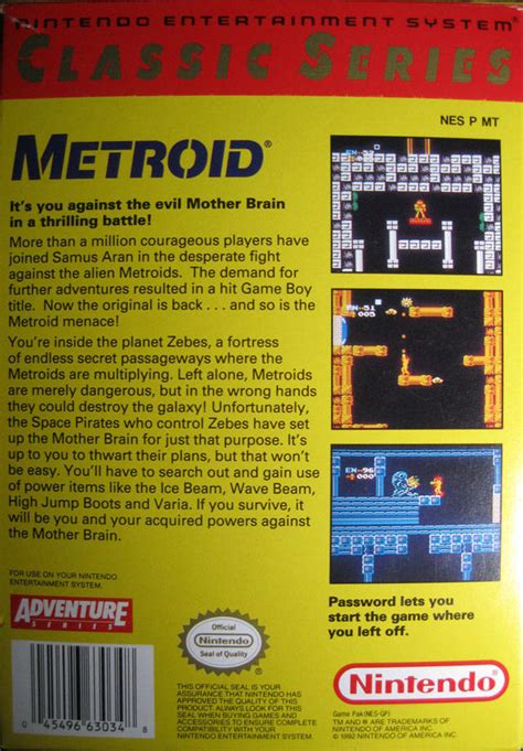 Metroid (USA) ROM