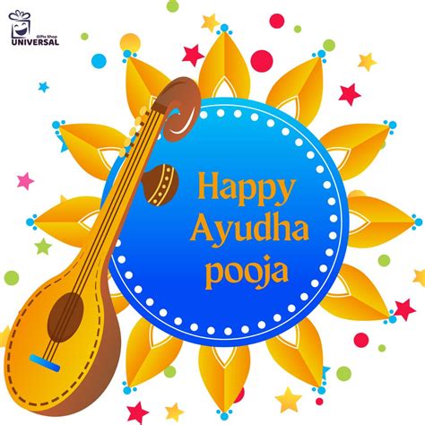 Happy Ayudha Pooja 2022 | Ayudha Pooja Greetings, SMS, Quotes, Messages ...