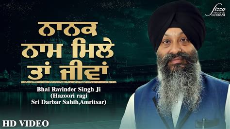 Shabad kirtan ravinder singh - launchlasopa