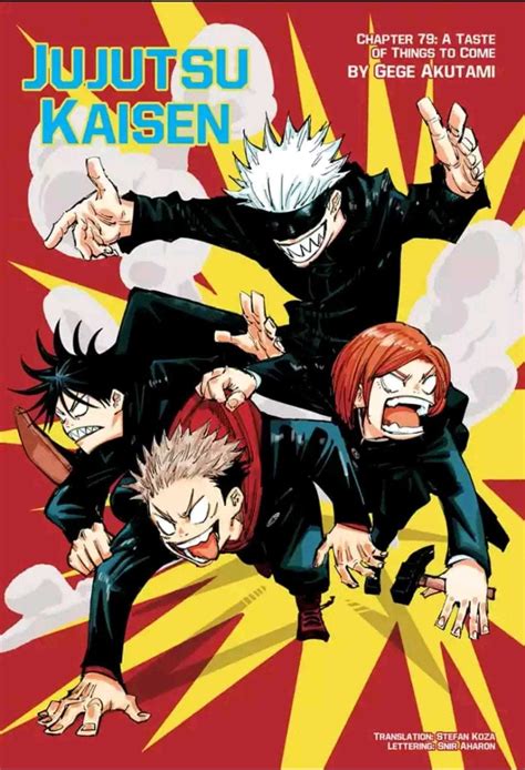 Jujutsu Kaisen Manga Wallpapers - Wallpaper Cave