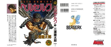 Bersek volume 1 Front/Back Cover | Manga covers, Japanese poster design ...