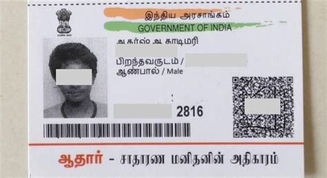 What is Masked Aadhaar Card and How to Download?