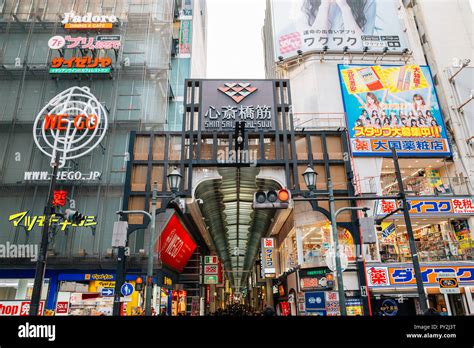 Osaka, Japan - October 1, 2018 : Dotonbori Shinsaibashi shopping arcade ...