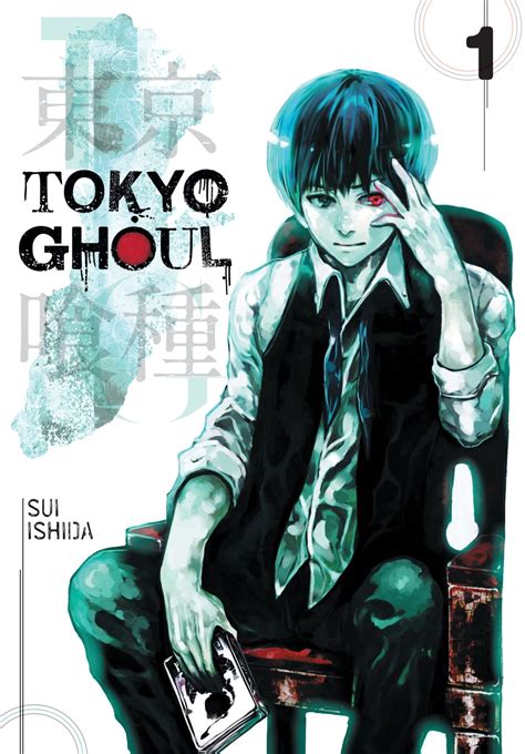 Tokyo Ghoul, Vol. 1 Manga eBook by Sui Ishida - EPUB | Rakuten Kobo ...