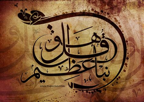 arabic-calligraphy-wallpaper-wallpaper-calligraphy-wallpap… | Flickr