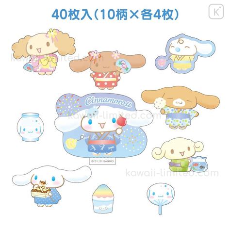 Japan Sanrio Summer Lantern Sticker - Cinnamoroll | Kawaii Limited