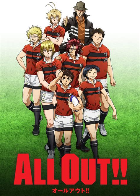 Anime Rugby Player Parasyte s kenichi shimizu helms however the player ...