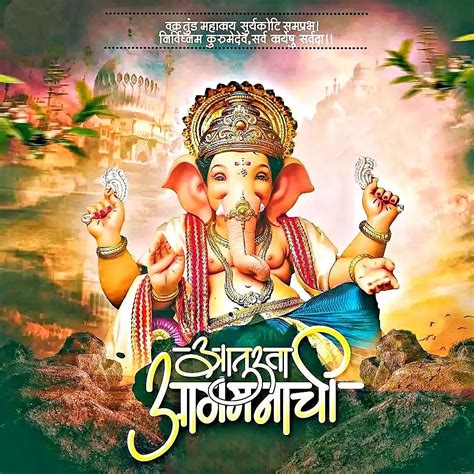 Ganesh Chaturthi Banner Editing Background Hd Marathi Download