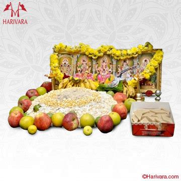 Ayudha Pooja - Harivara.com