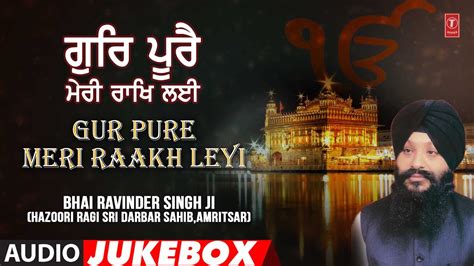 GUR PURE MERI RAAKH LEYI | AUDIO JUKEBOX | BHAI RAVINDER SINGH JI ...