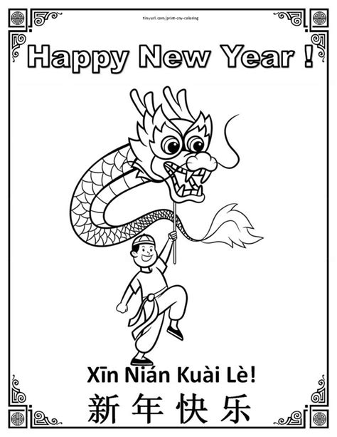 Printable Coloring Sheets for Chinese New Year - Holidappy