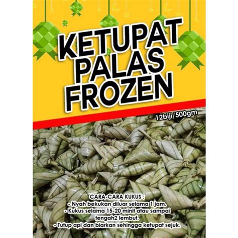 KETUPAT PALAS FROZEN UTARA 500gm | Shopee Malaysia