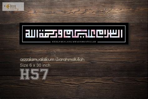 Khat kufi canvas wall frame, Furniture & Home Living, Home Decor, Wall ...