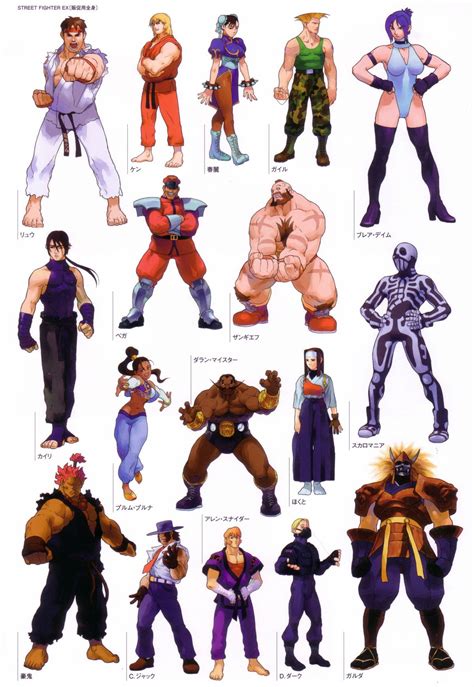 Street Fighter Alpha | Street fighter art, Street fighter characters ...