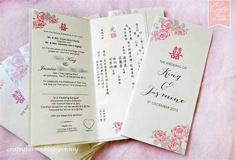 three wedding cards with chinese writing on them sitting on top of a ...