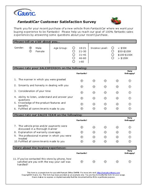 Customer Feedback Survey