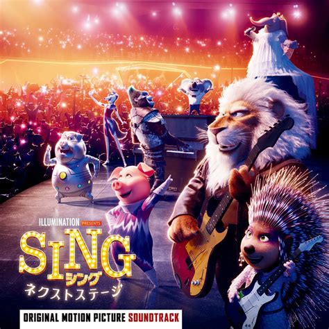 ‎Sing 2 (Original Motion Picture Soundtrack) de Varios Artistas en ...