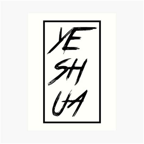 Yeshua Art Prints | Redbubble