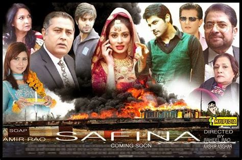 Ptv Home Dramas | THE PAKISTAN TV