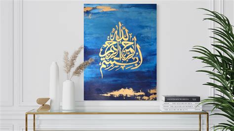 Blue Islamic Art Islamic Calligraphy Islamic Canvas Gold - Etsy