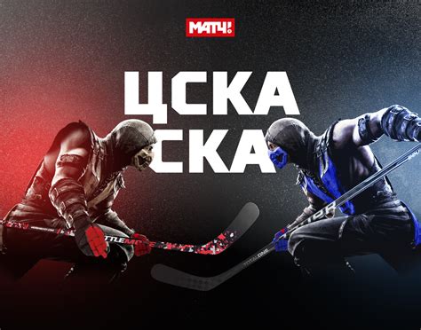 Ice Hockey World Championship // Match TV on Behance