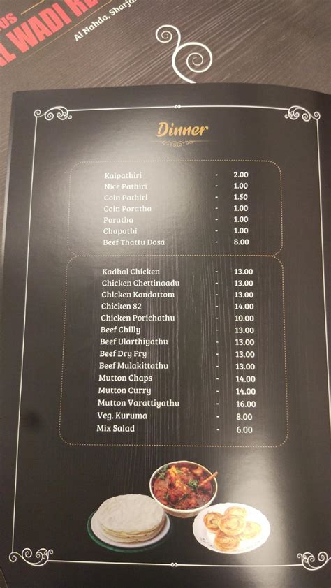 Menu at Arous Al Wadi Restaurant, Sharjah