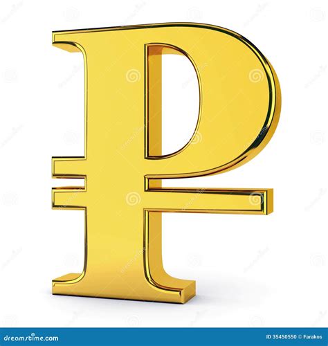 Russian Rouble Golden Symbol Stock Illustration - Illustration of ...