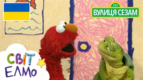 Elmo's World: Fast And Slow | NDR.de - Fernsehen - Sendungen A-Z