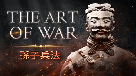 The Art of War by Sun Tzu: Entire Unabridged Audiobook - YouTube