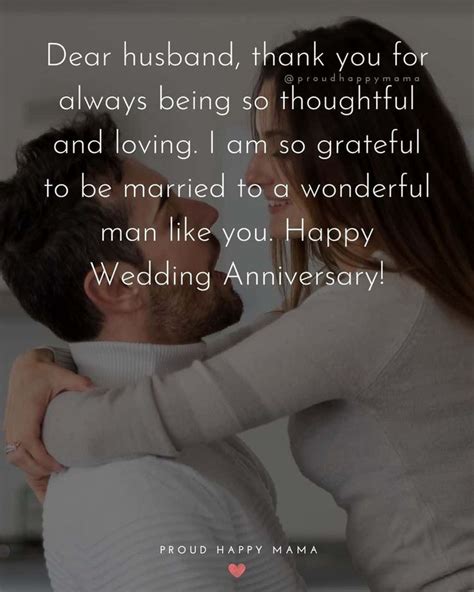 Romantic Anniversary Quotes For Him