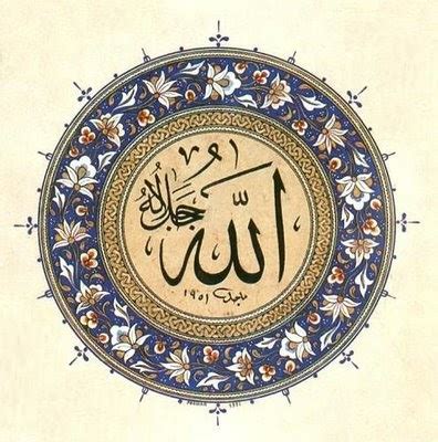 BibliOdyssey: The Journal of Ottoman Calligraphy