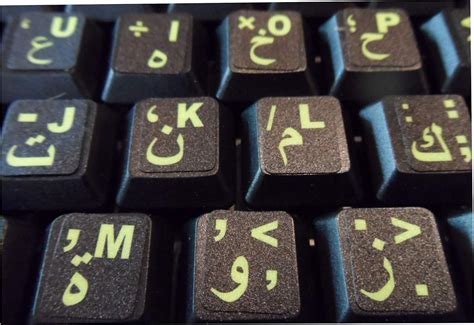 Top 9 Arabic Keyboard Stickers For Dell Laptop - Tech Review