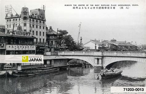 Osaka 1920s • Shinsaibashi Bridge | OLD PHOTOS of JAPAN