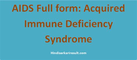 AIDS Full form: Acquired Immune Deficiency Syndrome