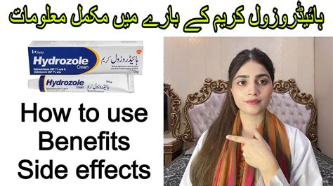 Hydrozole cream used for in urdu|Hydrocortisone+clotrimazole| How to ...