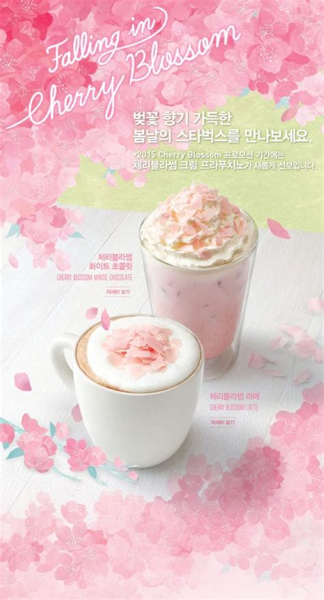 [Foodie Friday] Sakura-flavoured food to welcome the cherry blossom ...