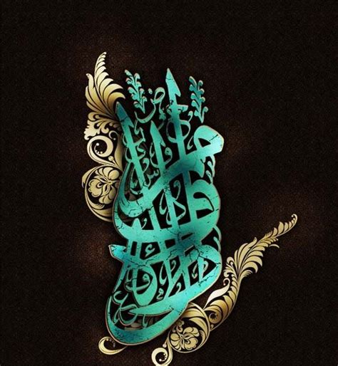 Islamic Calligraphy Wallpaper Hd