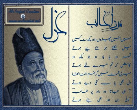 Deewan-e-Ghalib Urdu Poetry,Ghazals ~ Lover Cafe