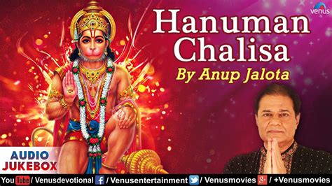 Shri hanuman chalisa audio download - muslisplus