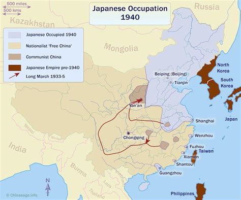 Republic of China 1912 - 1949