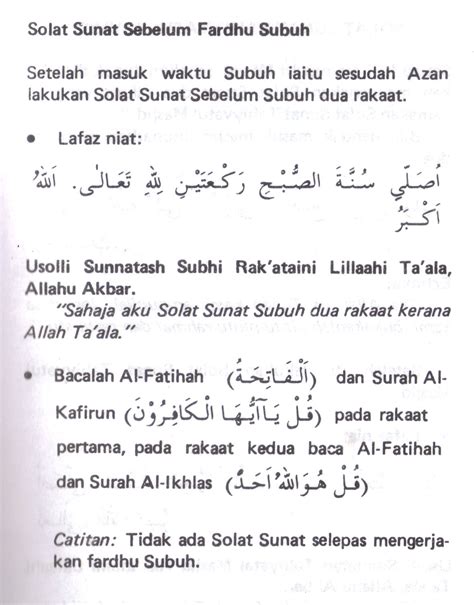 Niat Solat Sunat 2 Rakaat Sebelum Subuh - Asas Panduan Solat Sunat ...